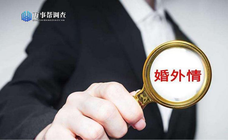 西安出轨证据调查-怀疑出轨怎么跟老婆开口比较好？