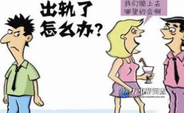 西安出轨取证-如何判断对方是性格出轨还是行为出轨？