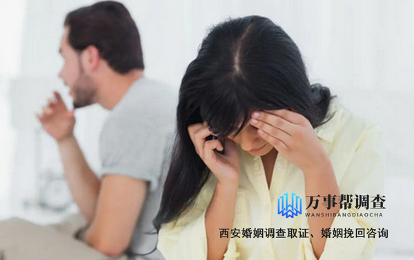 西安婚外情调查公司-怎么区分伴侣是出轨了还是有婚外情？