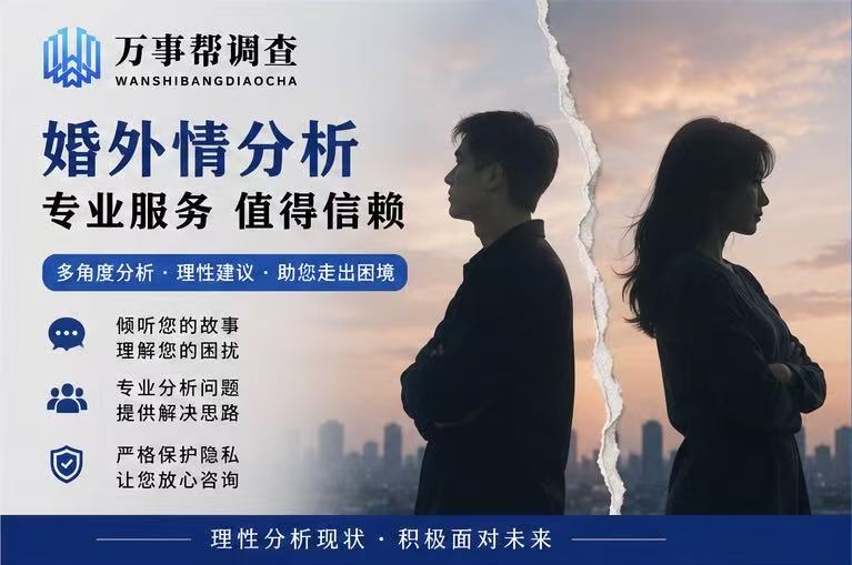 西安第三者纠缠不清怎么办？避坑指南：这 