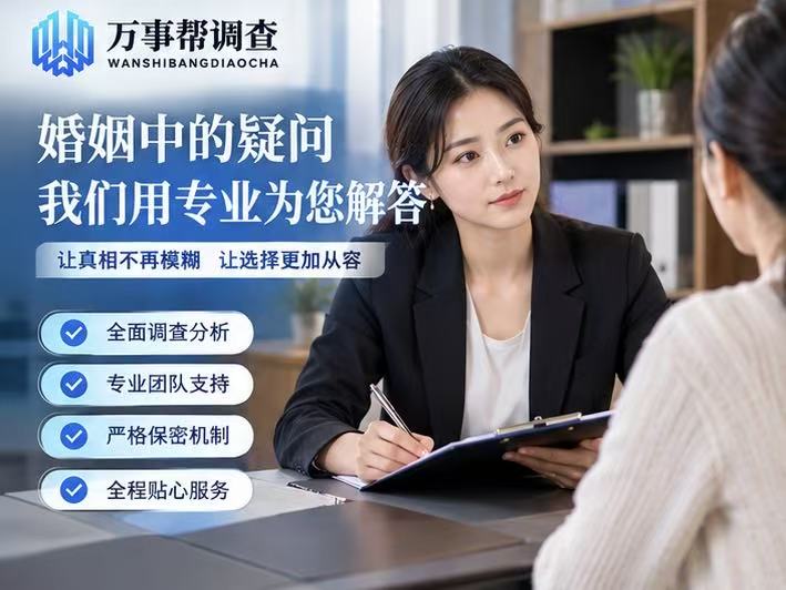 西安婚外遇调查问卷别乱填！3 个隐形坑，小心越查越乱还违法